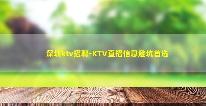 辽阳酒吧招聘